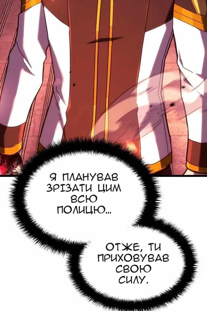 Сторінка 8