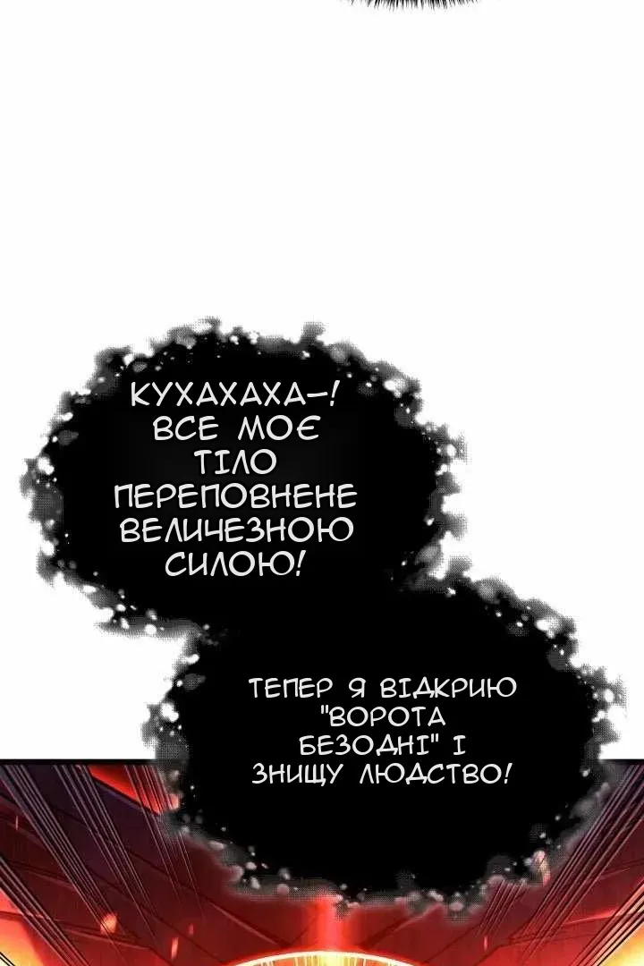 Сторінка 9