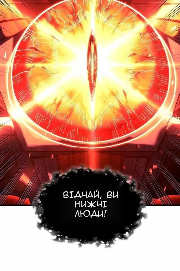 Сторінка 10