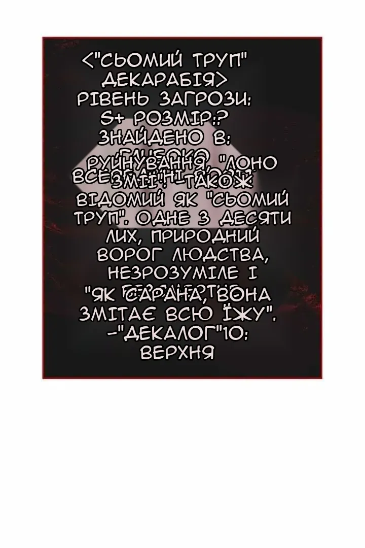 Сторінка 11