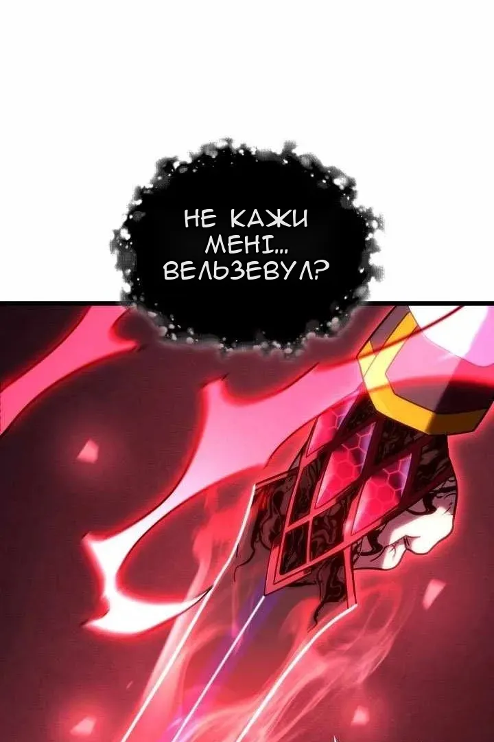 Сторінка 19
