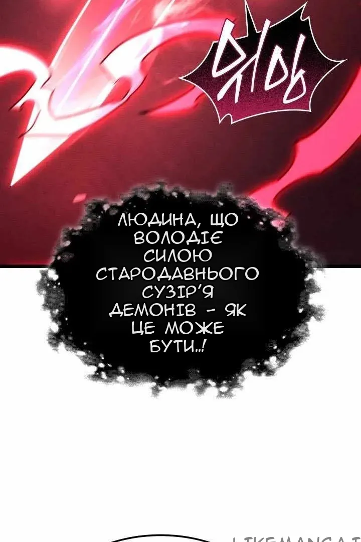 Сторінка 20