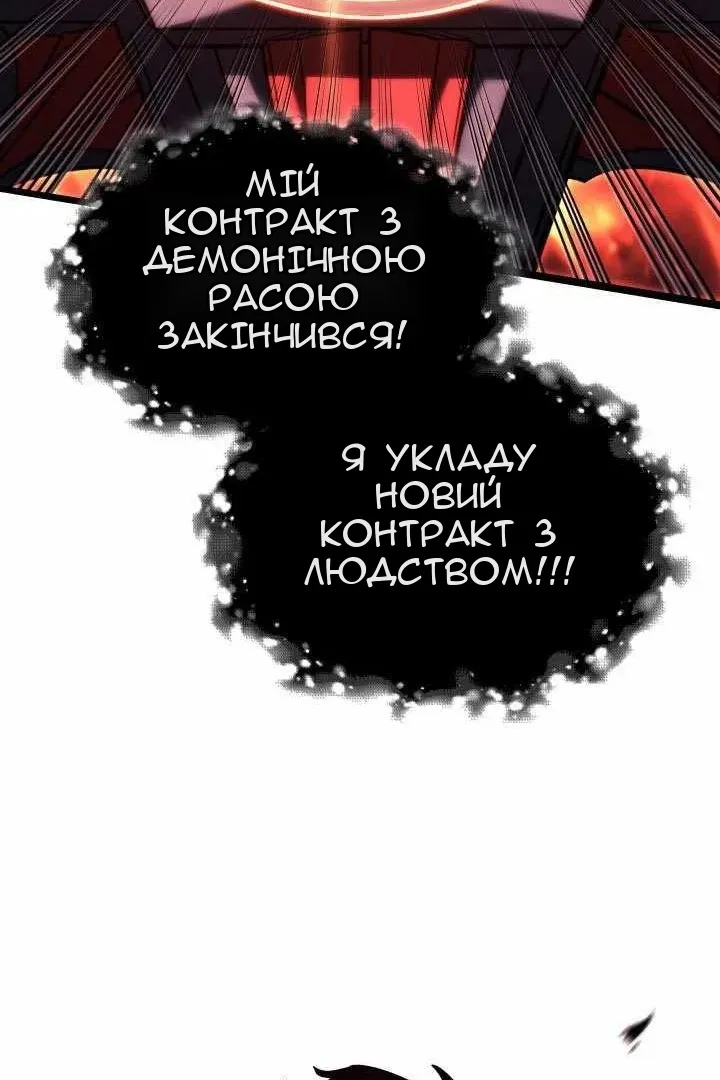 Сторінка 25