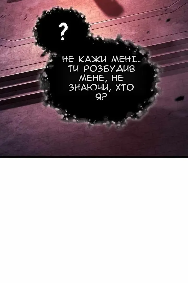 Сторінка 30