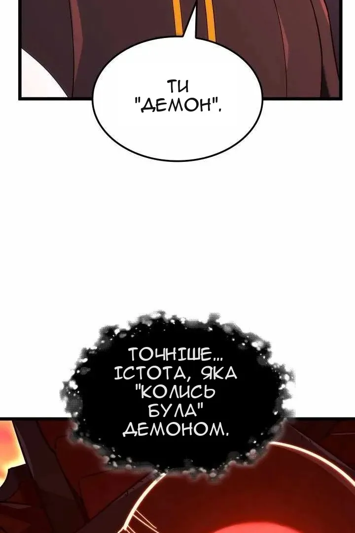 Сторінка 32