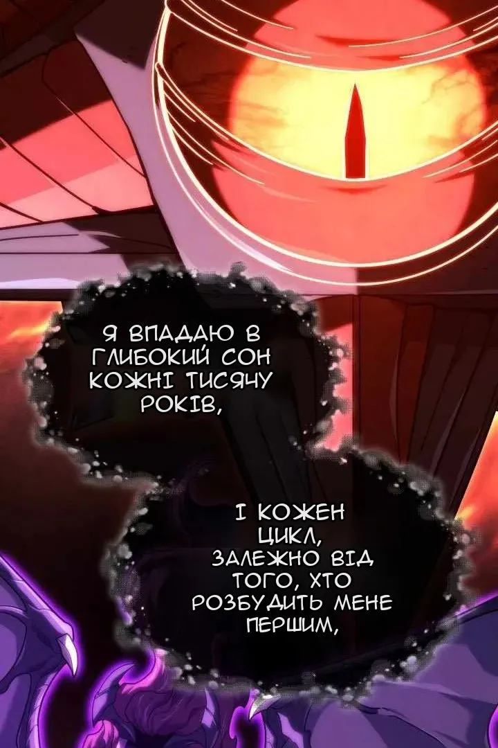 Сторінка 33