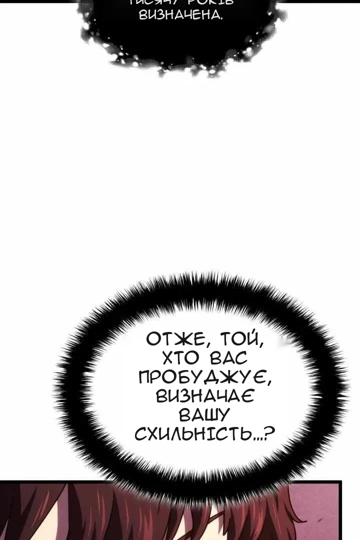 Сторінка 35