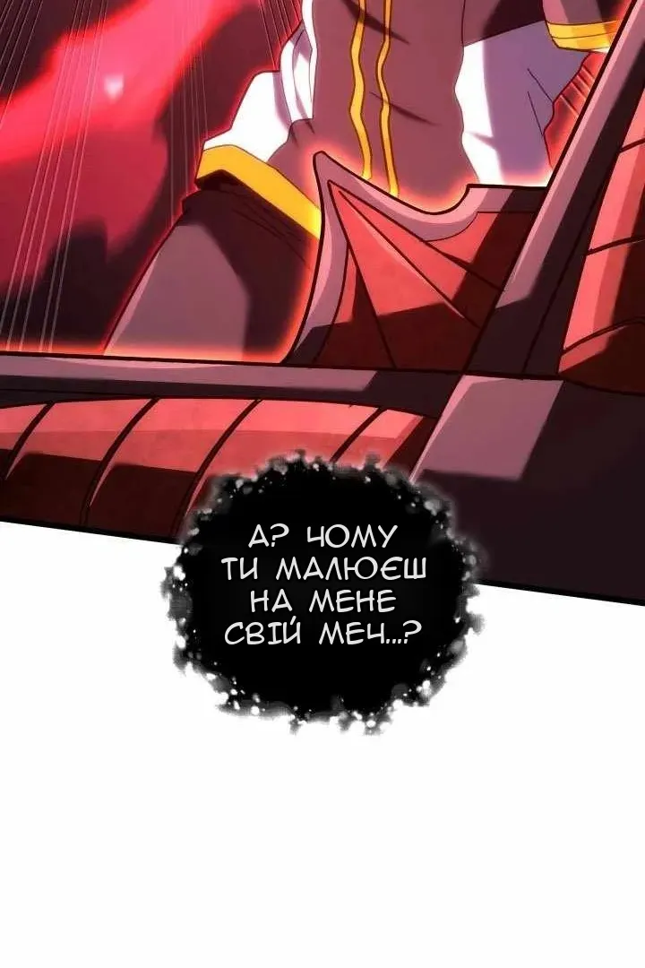 Сторінка 38