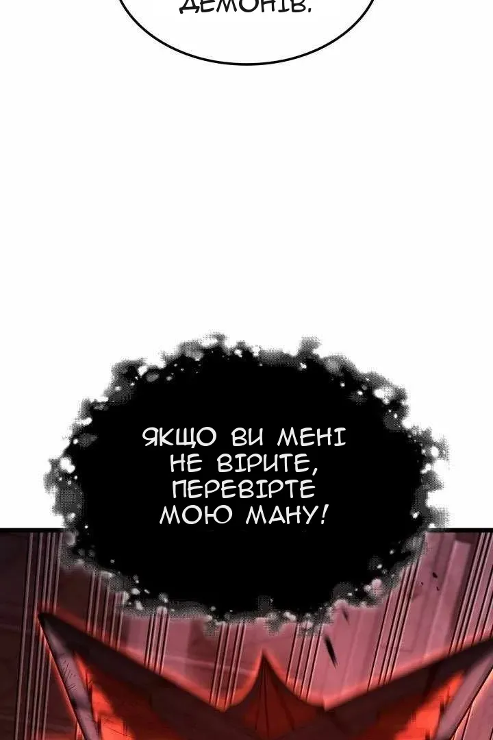 Сторінка 49