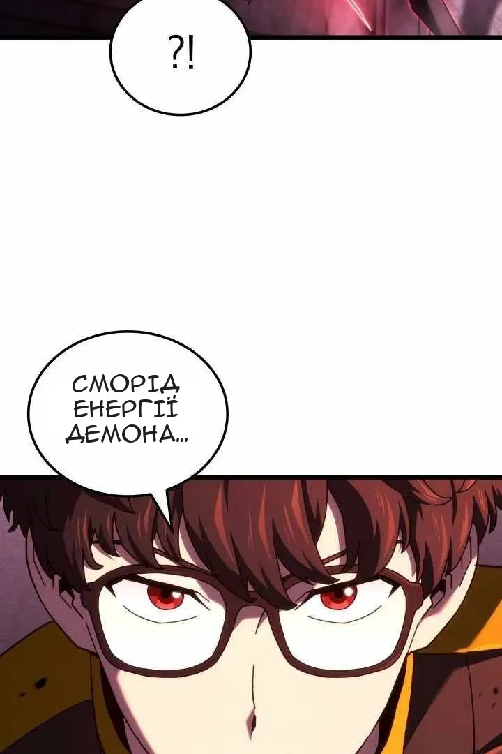 Сторінка 51