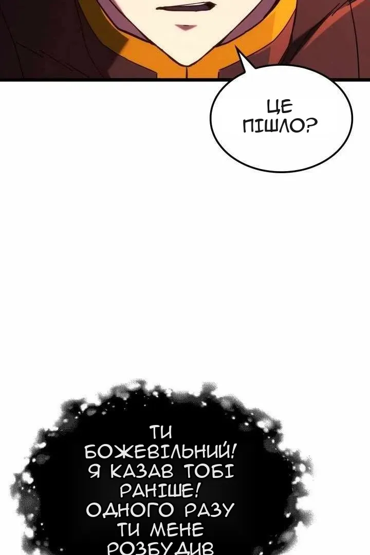 Сторінка 52