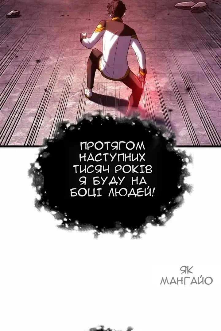 Сторінка 54