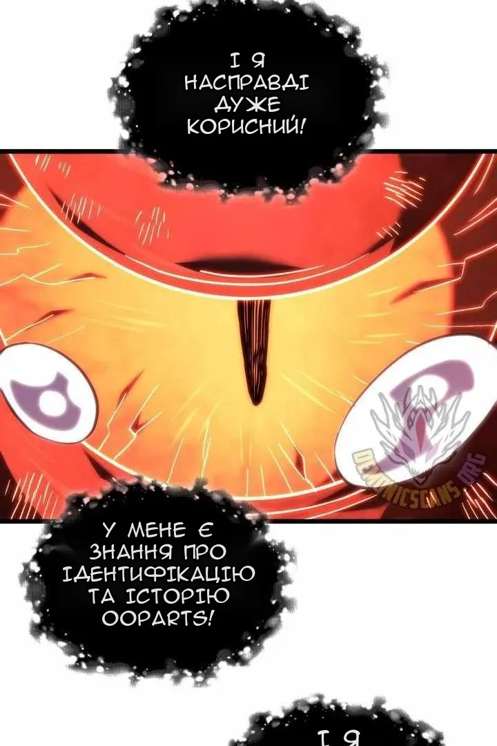 Сторінка 55