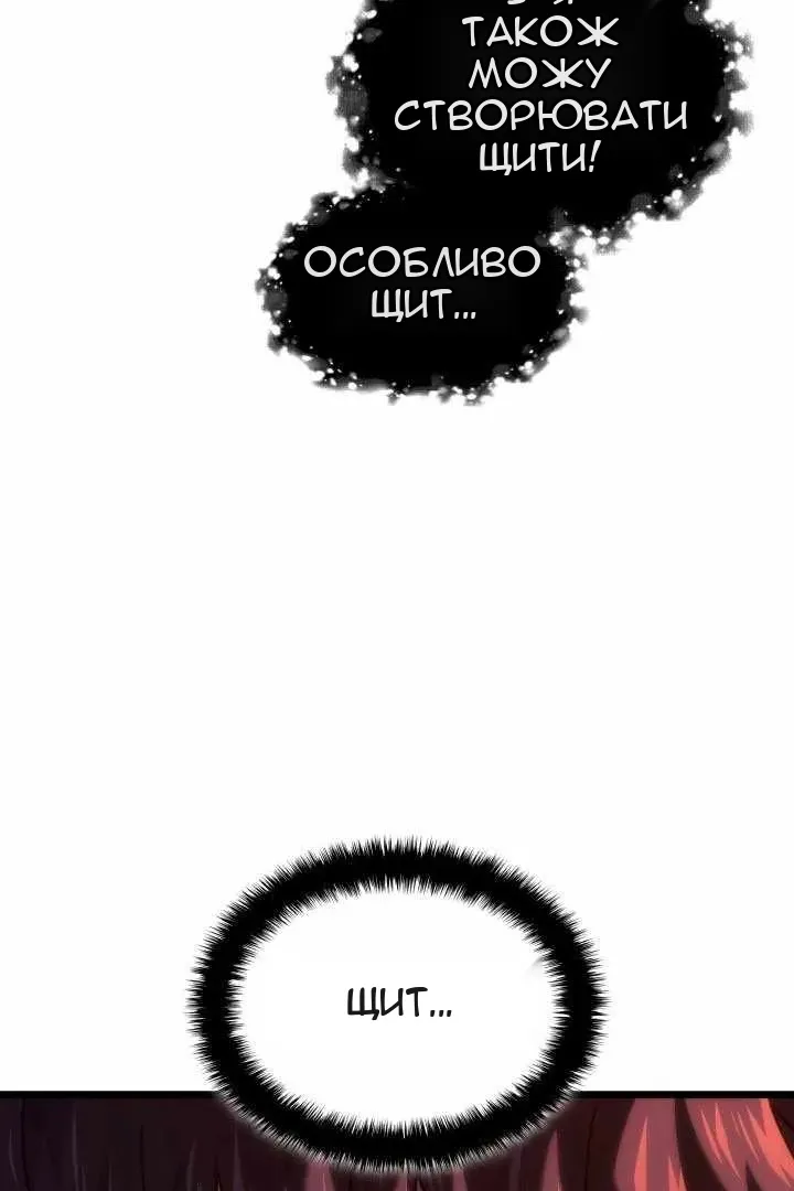 Сторінка 56