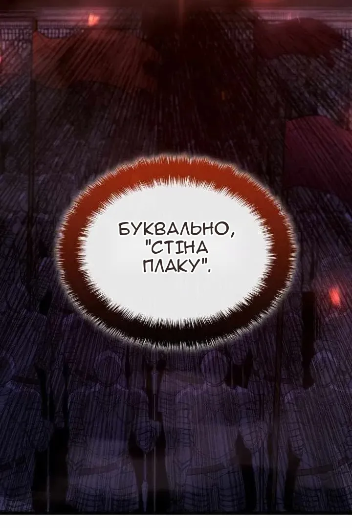 Сторінка 59