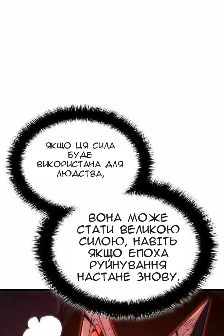 Сторінка 60