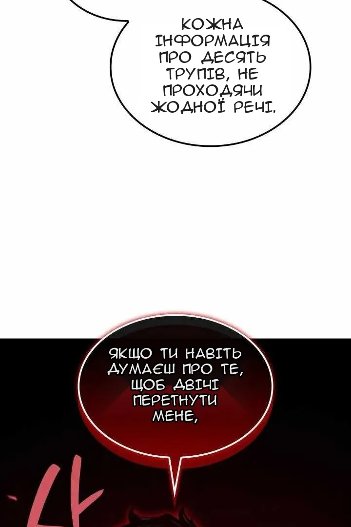 Сторінка 64
