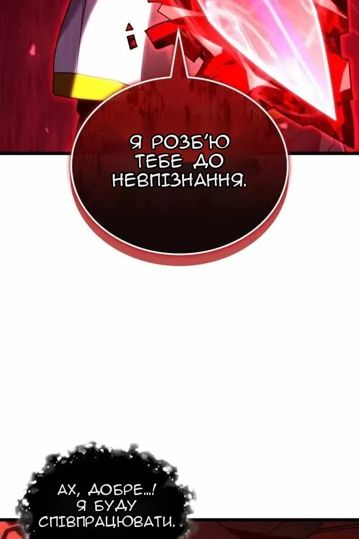 Сторінка 66