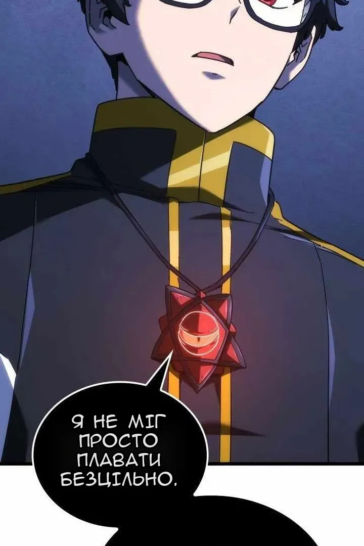 Сторінка 73