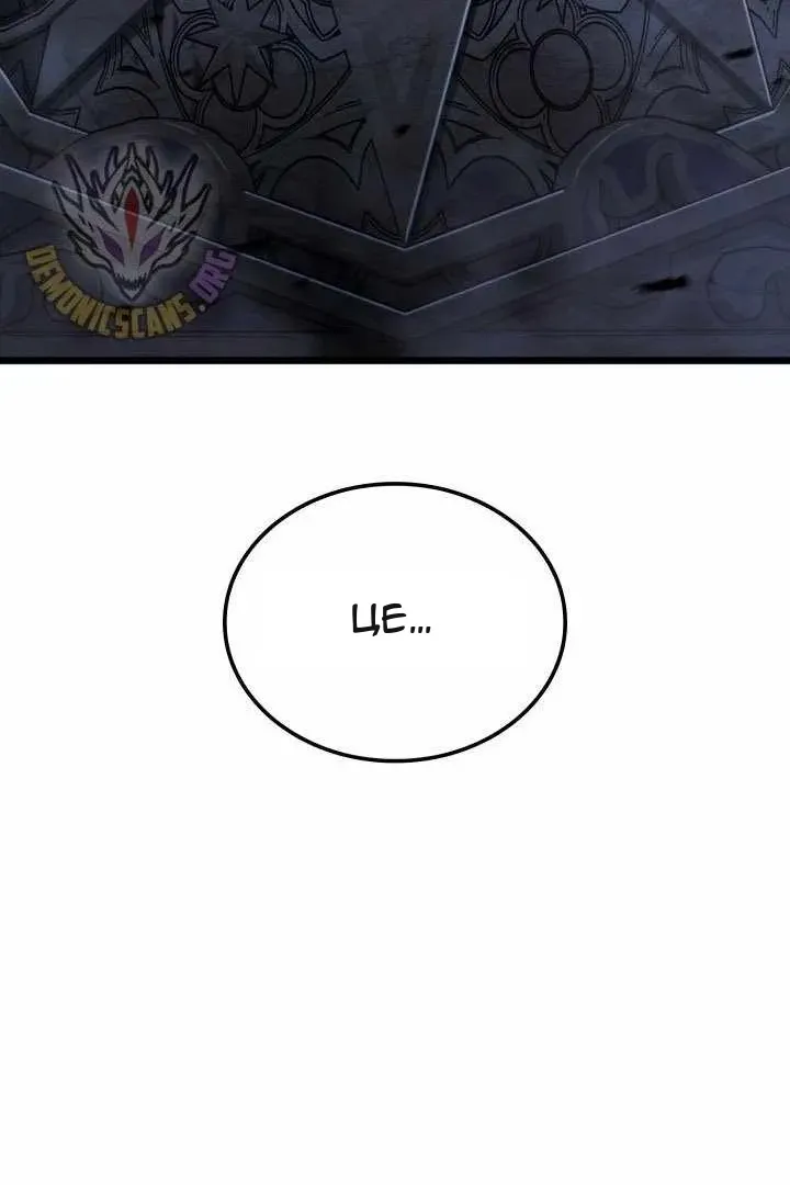 Сторінка 76