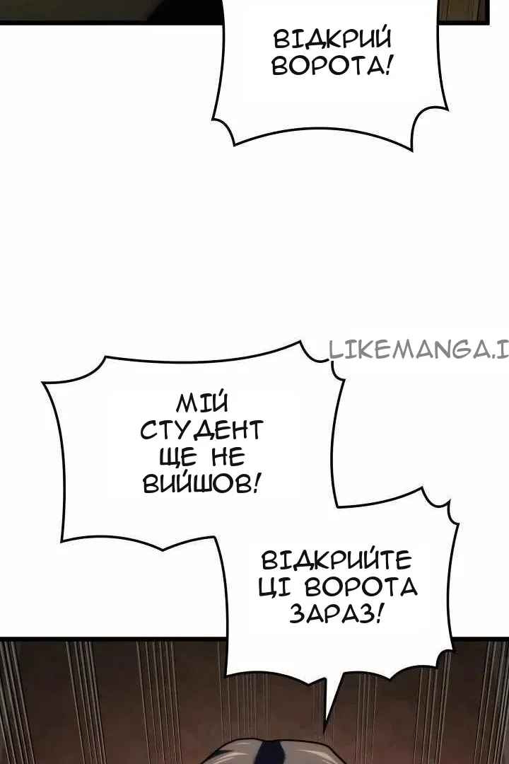 Сторінка 81
