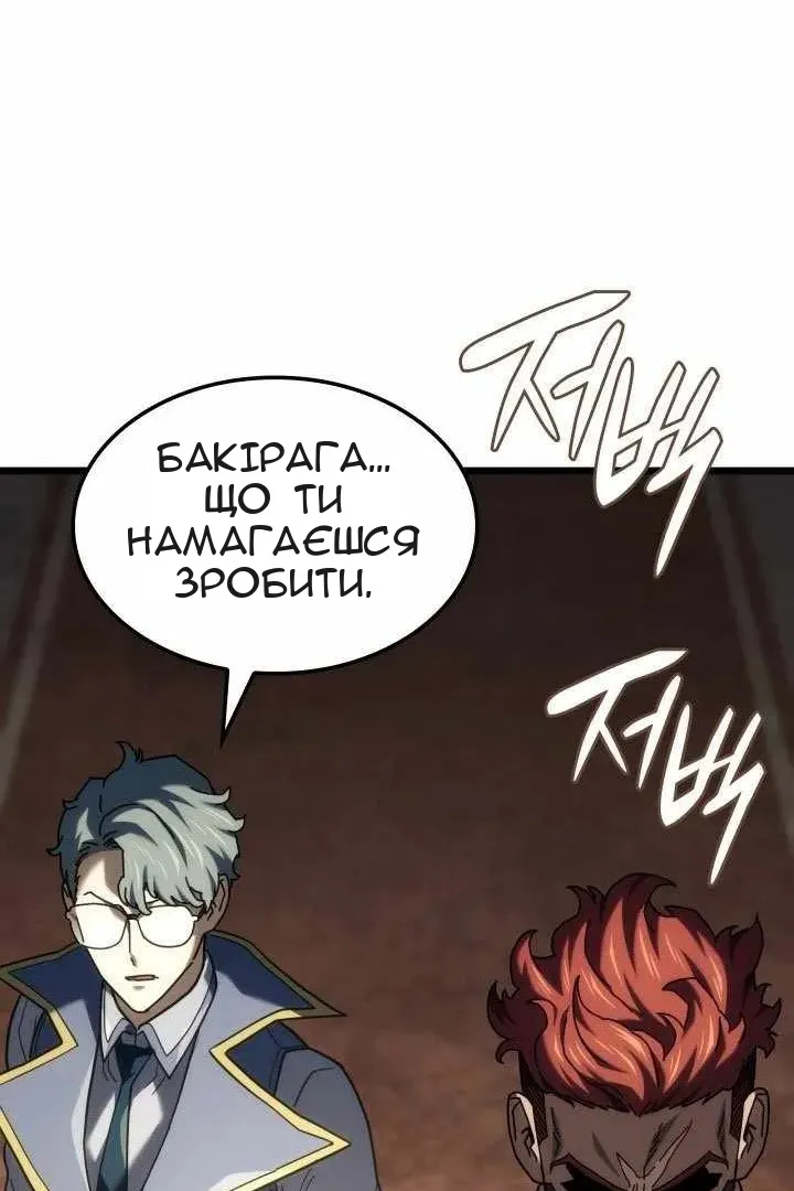 Сторінка 85