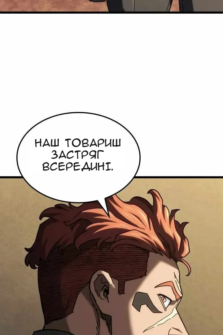 Сторінка 87