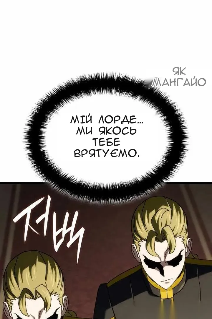 Сторінка 89