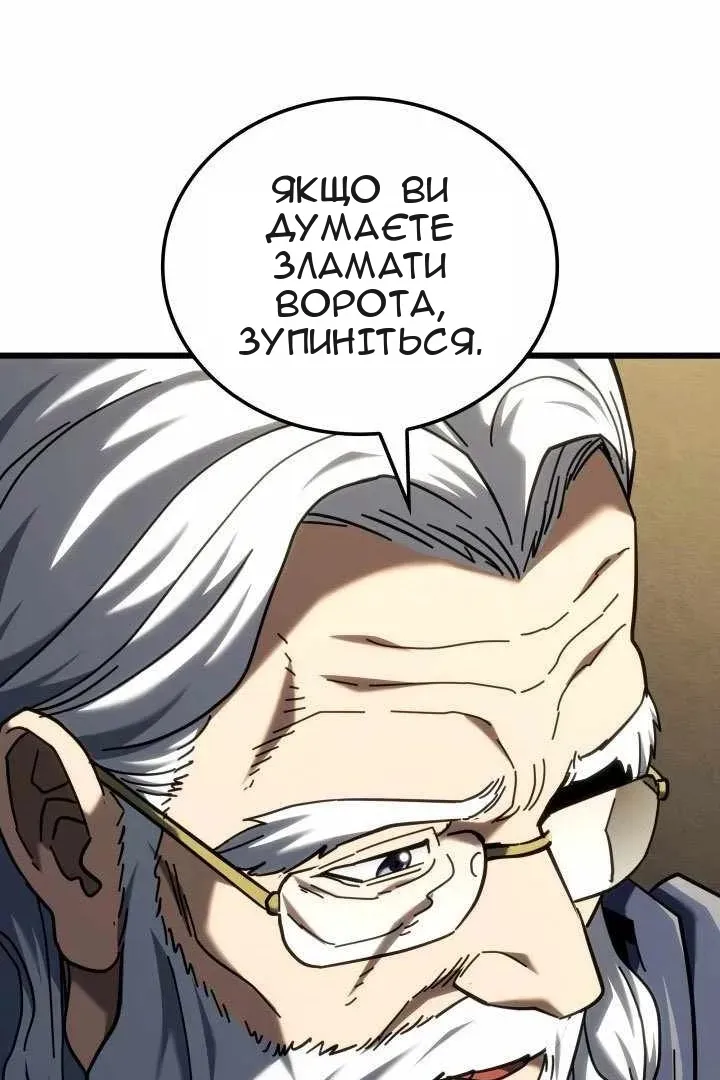 Сторінка 93