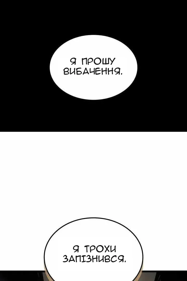 Сторінка 108