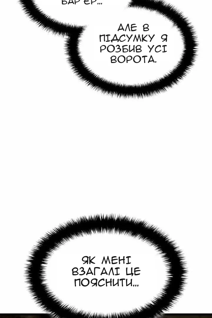 Сторінка 112
