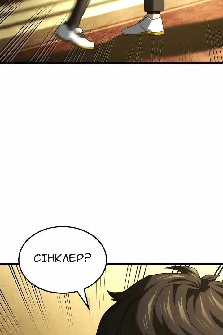 Сторінка 118
