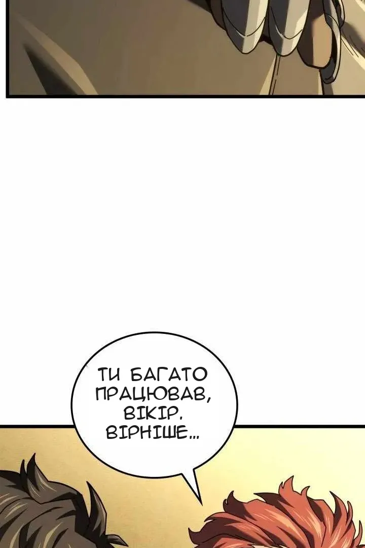 Сторінка 121