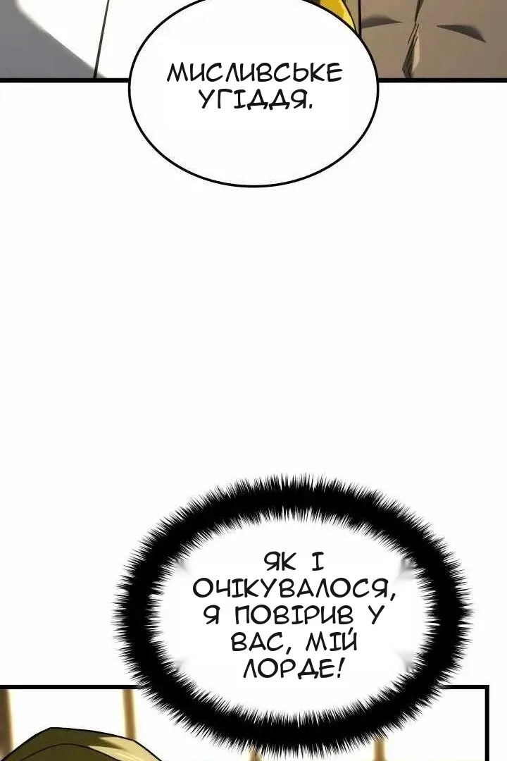 Сторінка 123