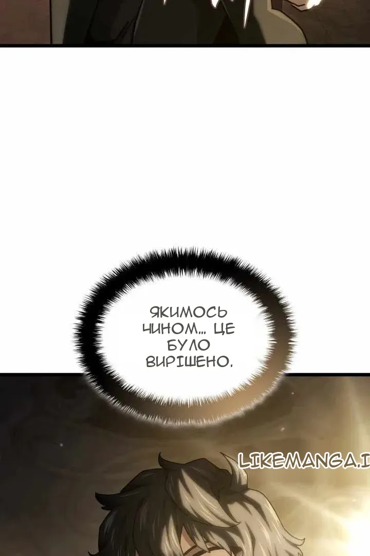 Сторінка 132