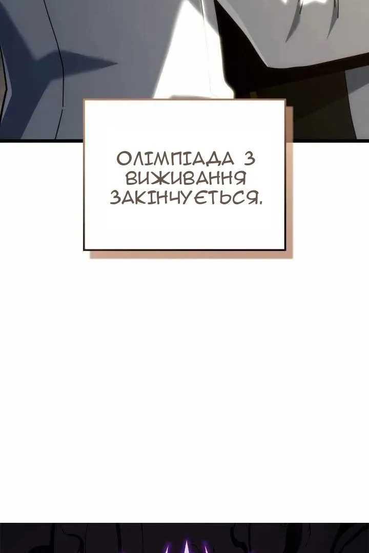 Сторінка 134