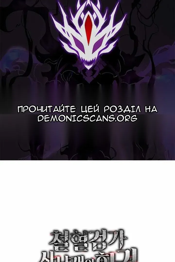 Сторінка 135
