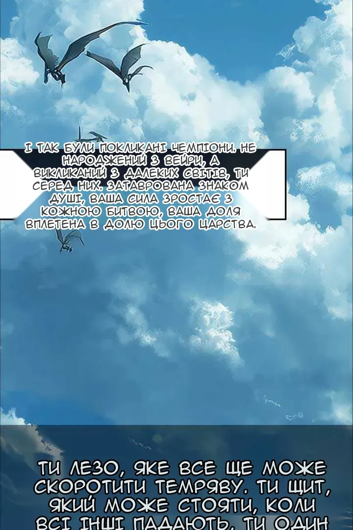 Сторінка 3