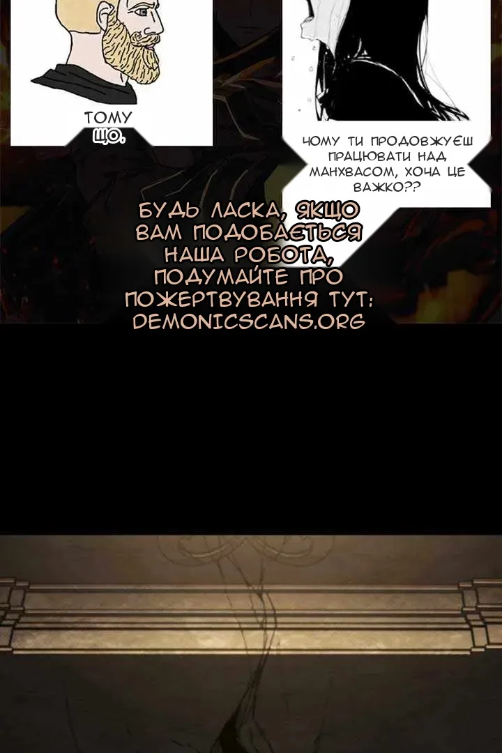 Сторінка 8