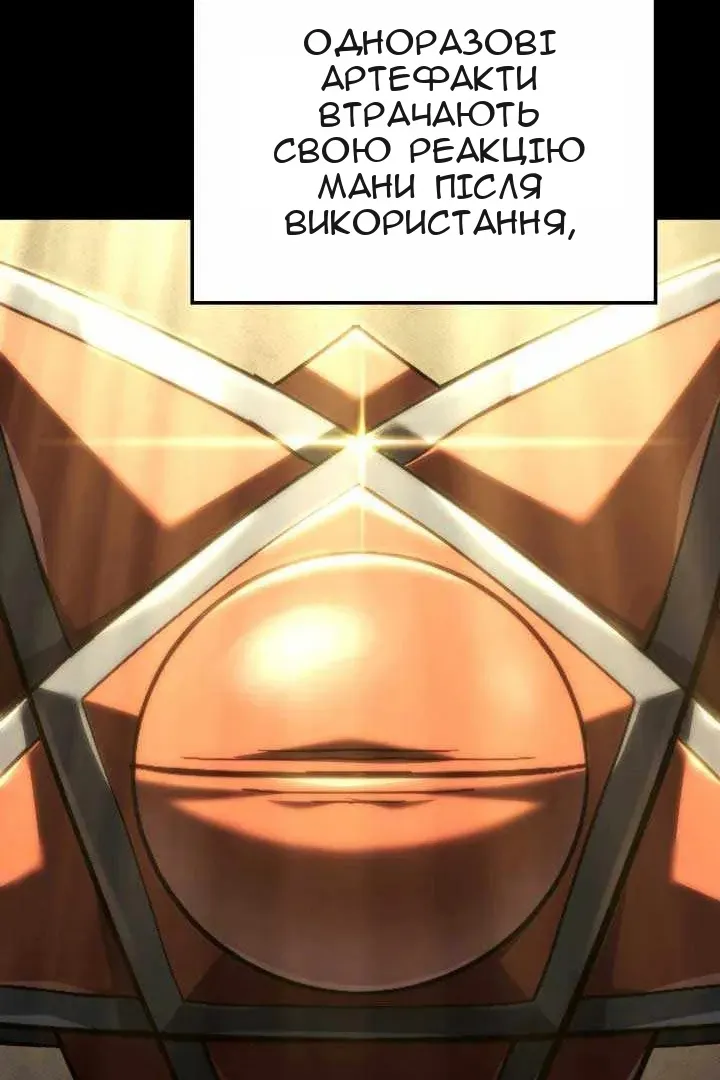 Сторінка 14