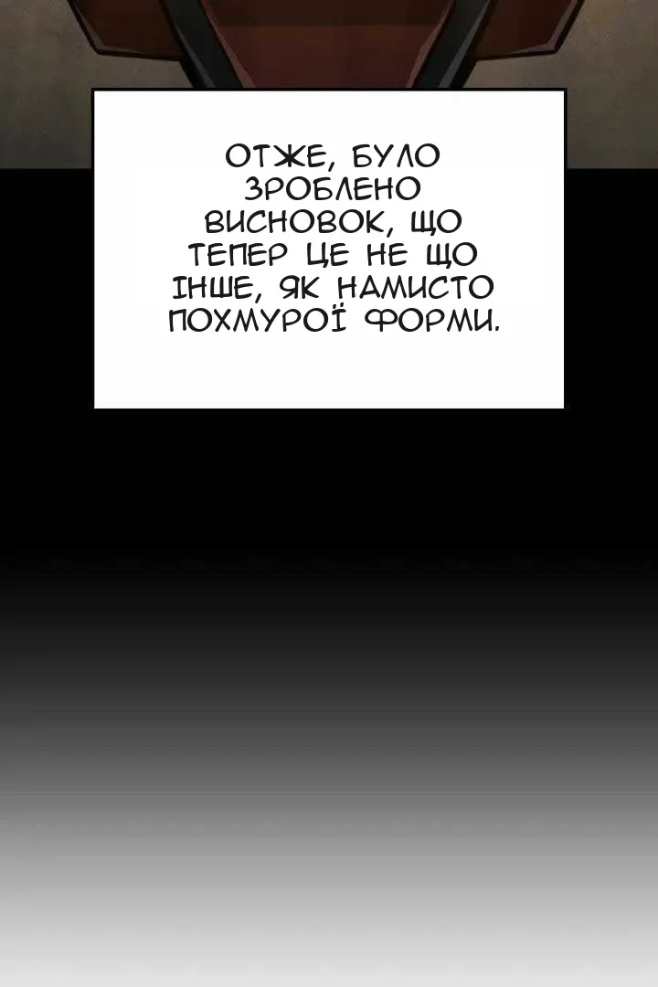 Сторінка 15