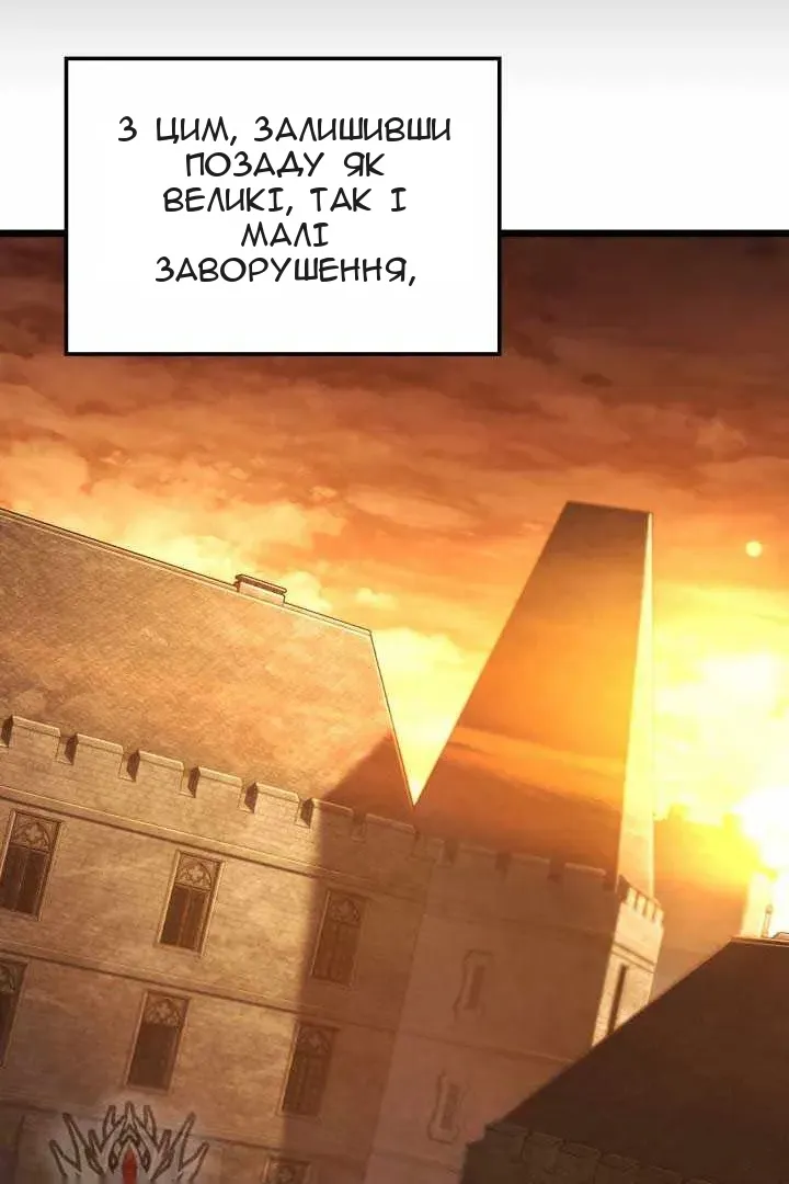 Сторінка 16
