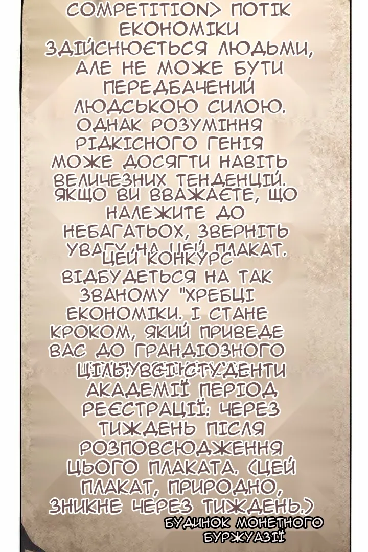 Сторінка 22