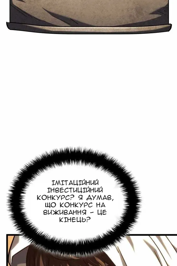 Сторінка 23