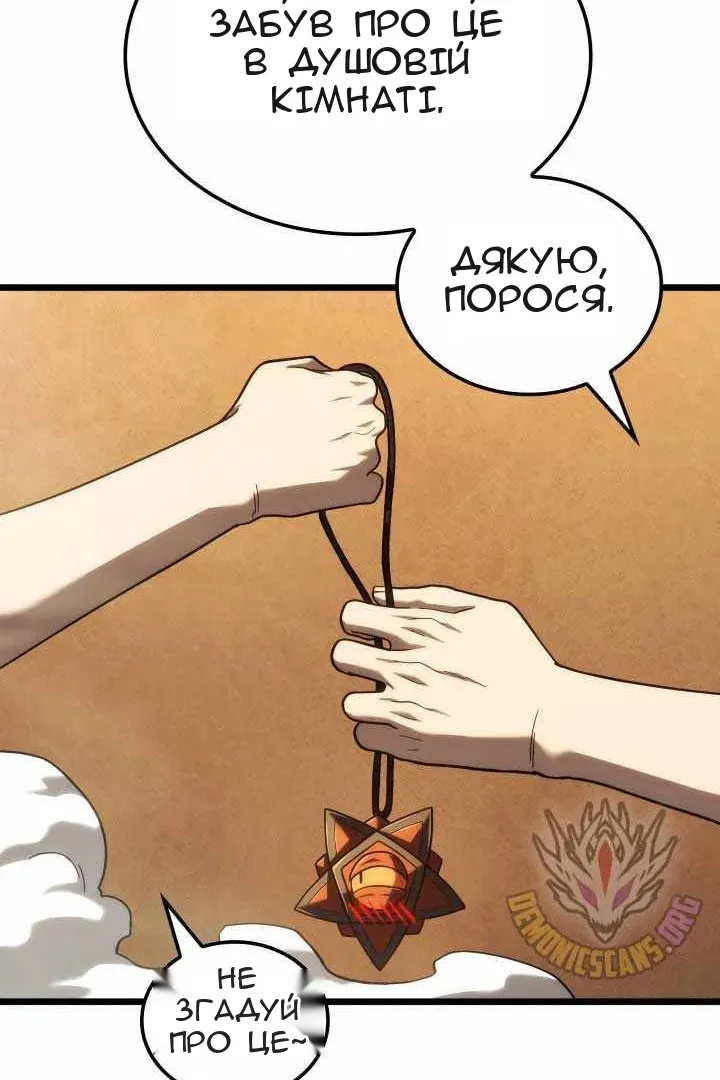 Сторінка 29