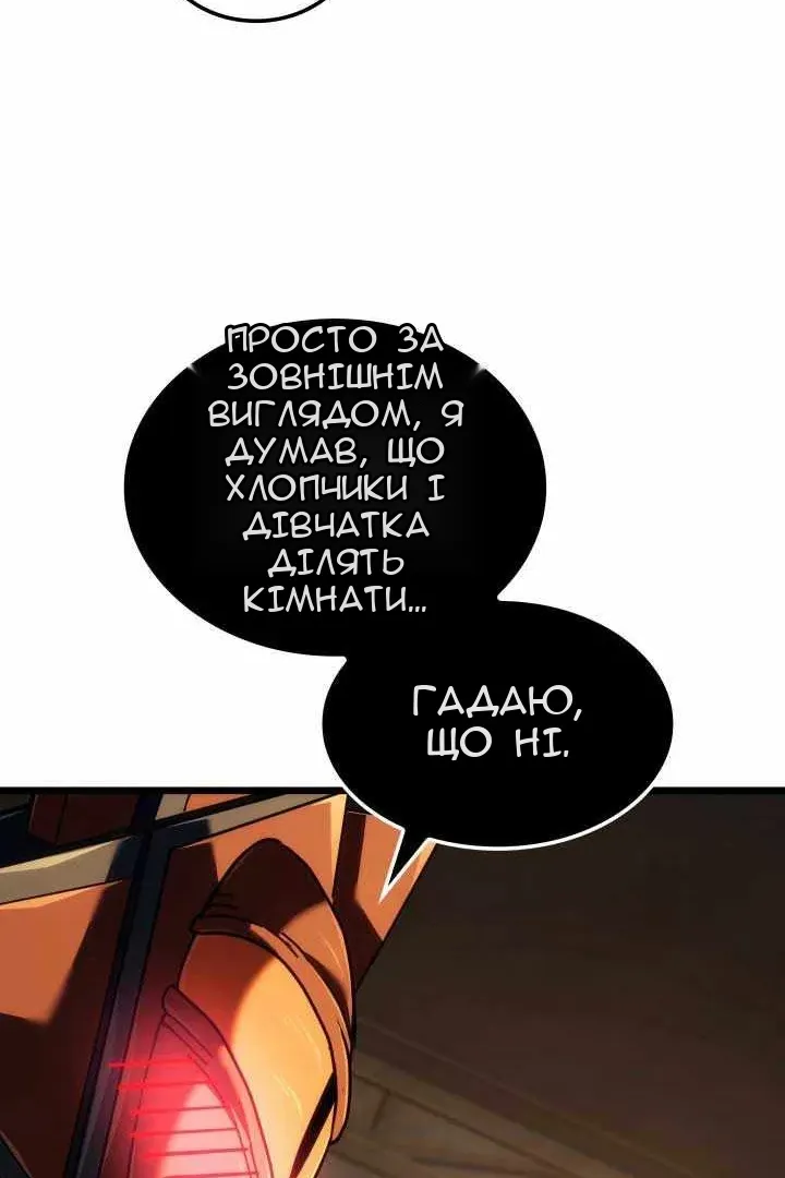 Сторінка 30