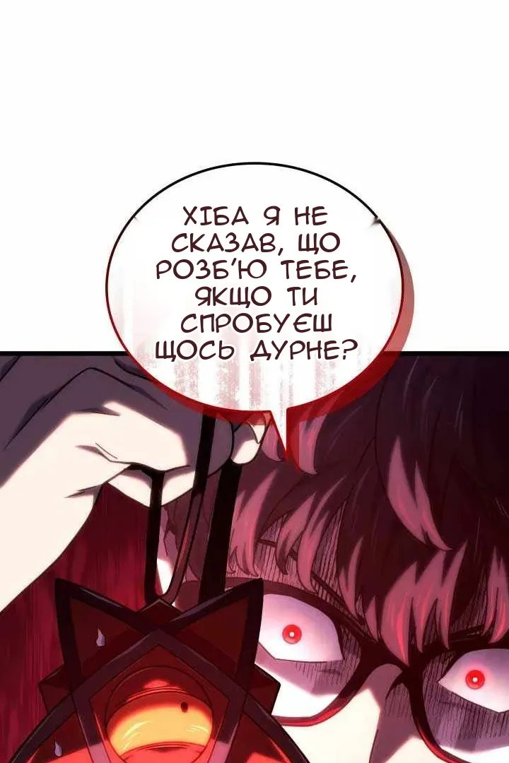 Сторінка 32
