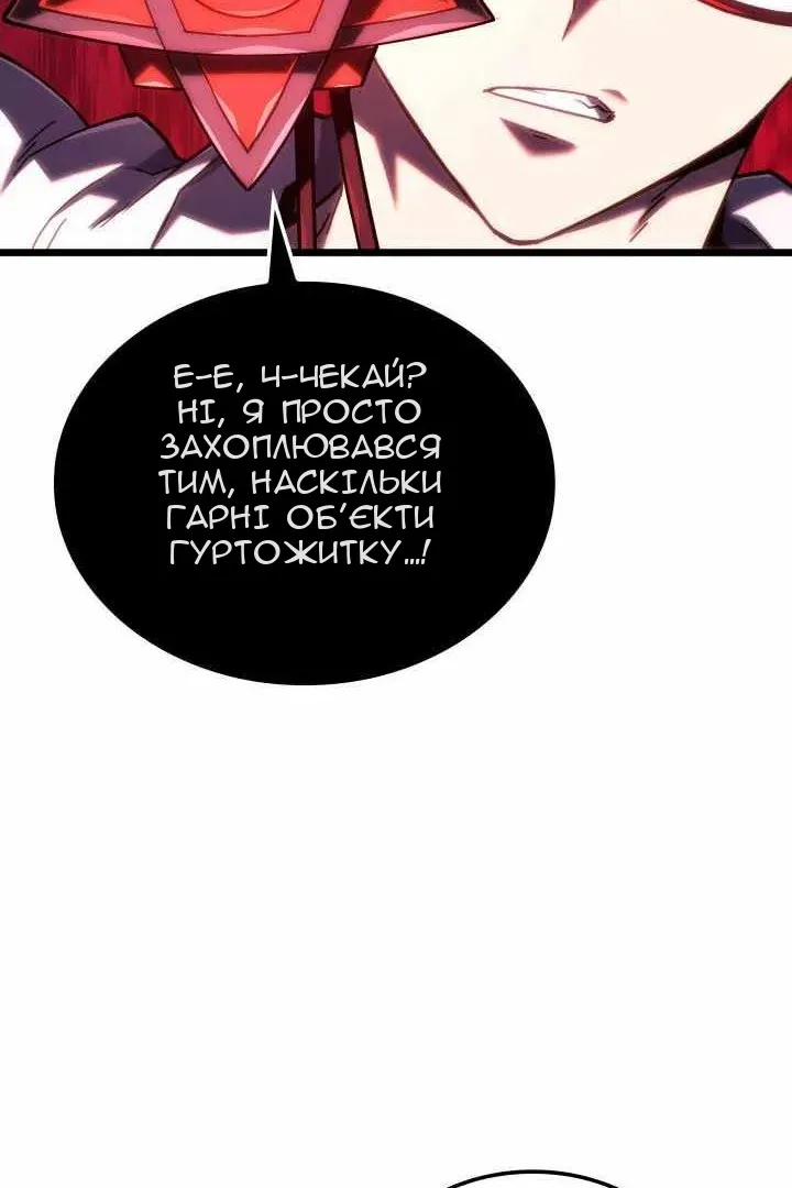 Сторінка 33