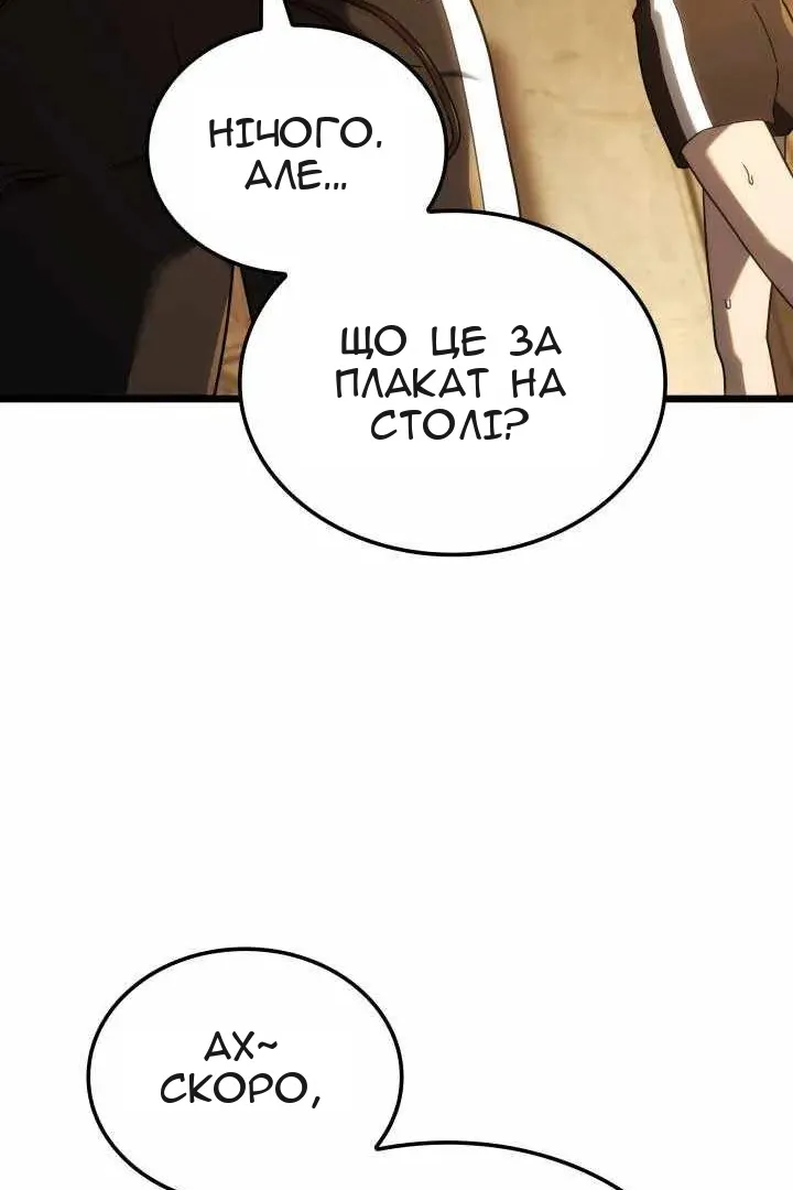Сторінка 35
