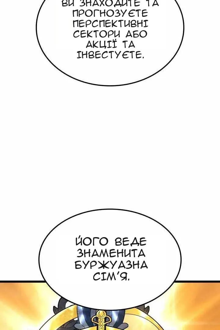 Сторінка 37
